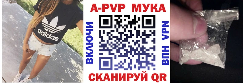 А ПВП VHQ  наркотики  Ядрин 