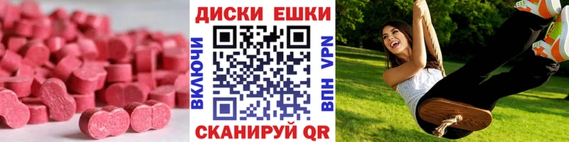 Ecstasy 99%  Ядрин 