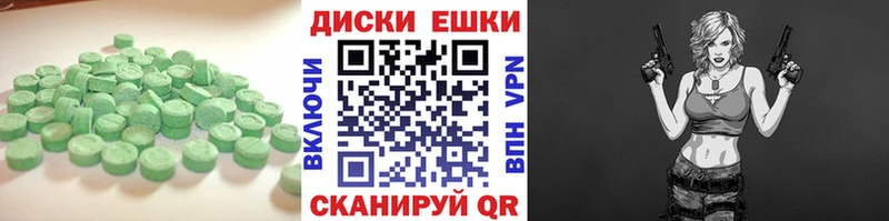 Экстази 99% Ядрин
