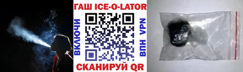 блэк спрут как зайти  Ядрин  Гашиш хэш 