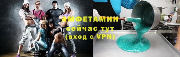 герыч Осинники