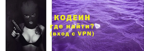 2c-b Осташков