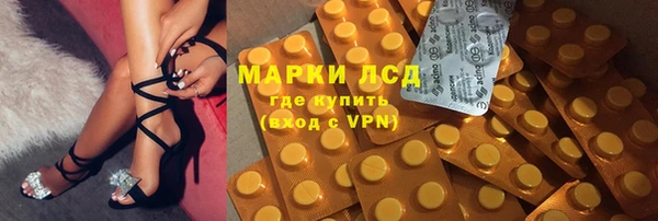 2c-b Осташков