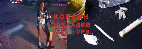 герыч Осинники