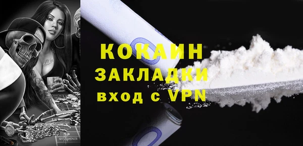 герыч Осинники