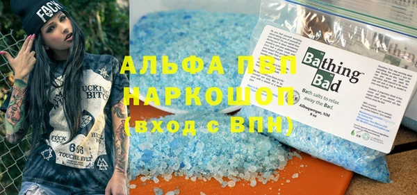 2c-b Осташков
