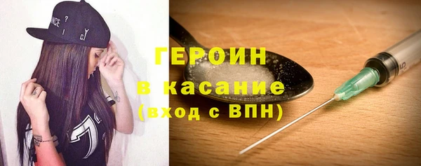 герыч Осинники