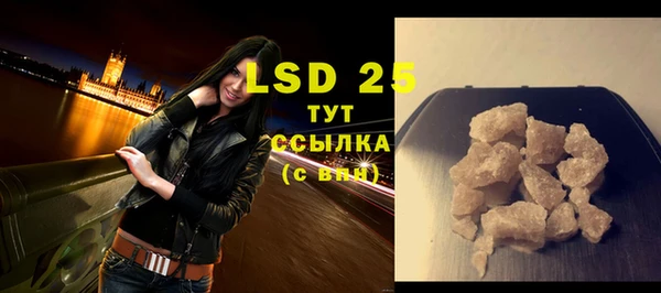 2c-b Осташков
