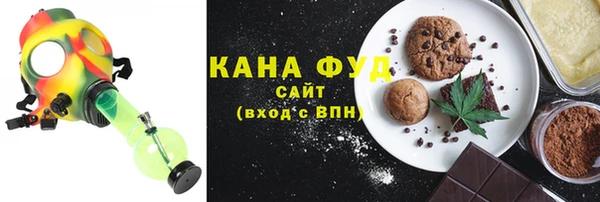герыч Осинники