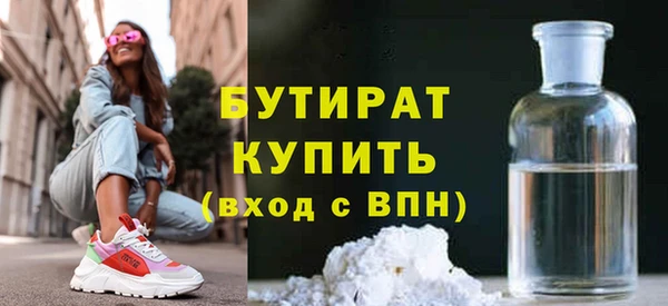герыч Осинники