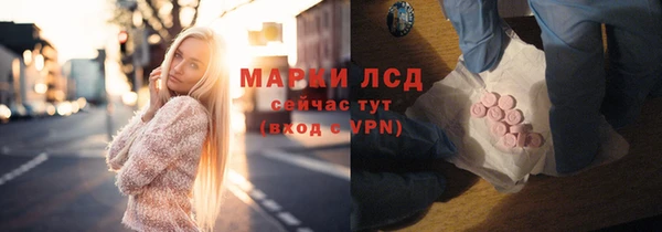 герыч Осинники