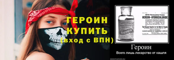 герыч Осинники