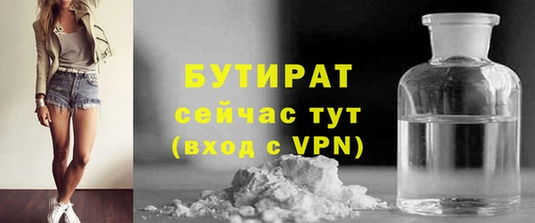 2c-b Осташков