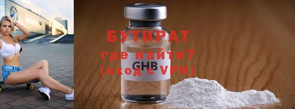 герыч Осинники