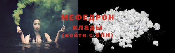 герыч Осинники