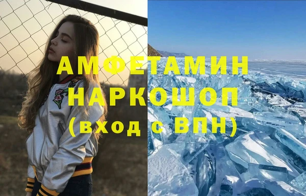 2c-b Осташков