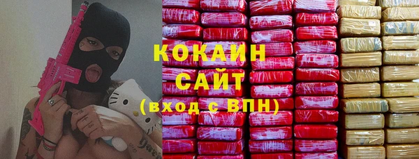 герыч Осинники
