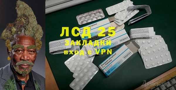 2c-b Осташков