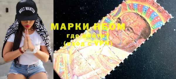 герыч Осинники