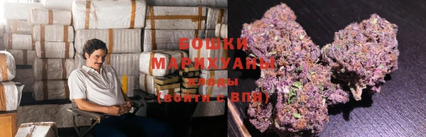 герыч Осинники
