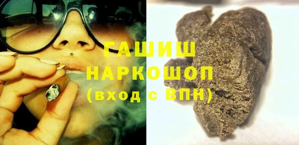 герыч Осинники