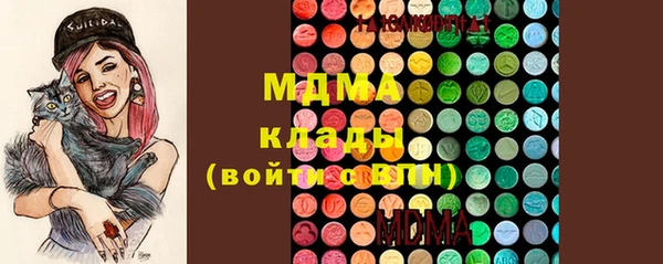 герыч Осинники