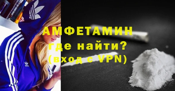 герыч Осинники