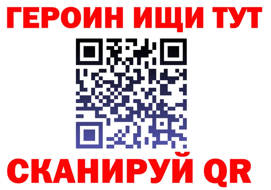 ГЕРОИН гречка зеркало площадка MEGA Ядрин