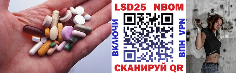 Лсд 25 экстази кислота  закладки  Ядрин 