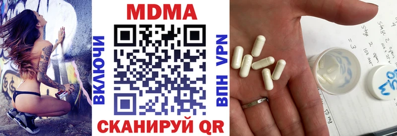 МДМА VHQ  blacksprut как войти  Ядрин 