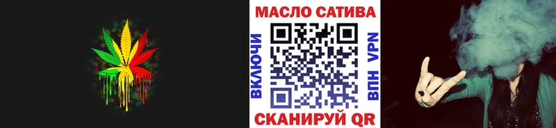 Дистиллят ТГК вейп с тгк где купить наркотик блэк спрут как зайти Ядрин