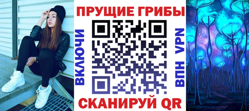Галлюциногенные грибы Magic Shrooms  Ядрин 